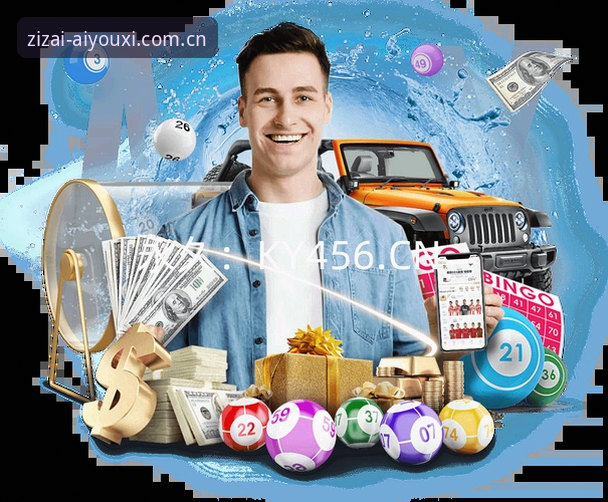 爱游体育CN APP安装失败？三步排查+KRS3新规实用指南