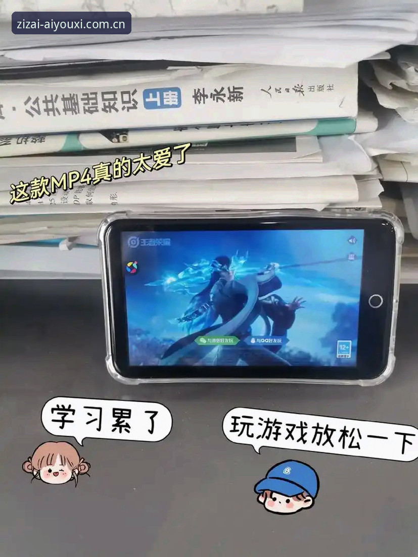 爱游戏体育APP下载安装教程详解：从新规到实战的认知升级