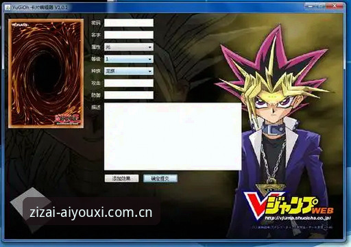 爱游戏体育更新日志评测：从v2.1.1到KRS3，规则变迁背后的深度分析